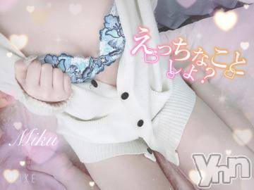 甲府デリヘル ザ10,000円甲府店 (ザイチマンエンコウフテン) みく(21)の8月10日写メブログ「誰が…♡」