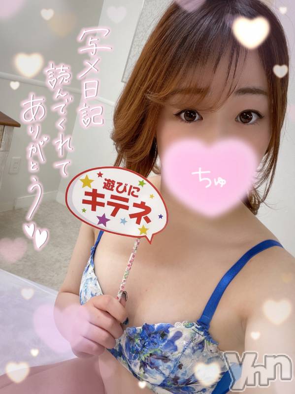 甲府デリヘルザ10,000円甲府店 (ザイチマンエンコウフテン)みく(21)の2023年9月20日写メブログ「ありがとう🩵」