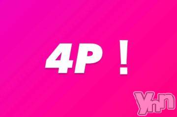 甲府デリヘルザ10,000円甲府店 (ザイチマンエンコウフテン)そう(22)の2023年6月13日写メブログ「お仕事終わりは？？？」