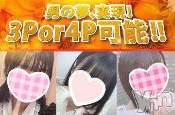 甲府デリヘルザ10,000円甲府店 (ザイチマンエンコウフテン)そう(22)の2023年6月15日写メブログ「出勤♪（最終日）」