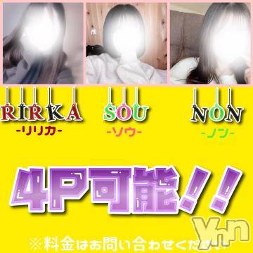 甲府デリヘルザ10,000円甲府店 (ザイチマンエンコウフテン)そう(22)の2023年7月14日写メブログ「一度は‼️」