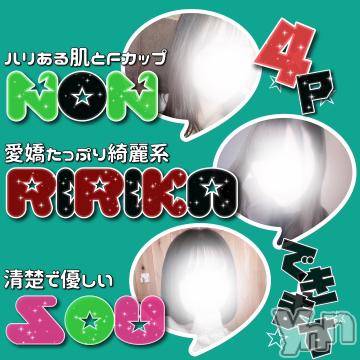 甲府デリヘルザ10,000円甲府店 (ザイチマンエンコウフテン)そう(22)の2023年7月14日写メブログ「混ざろう♡」