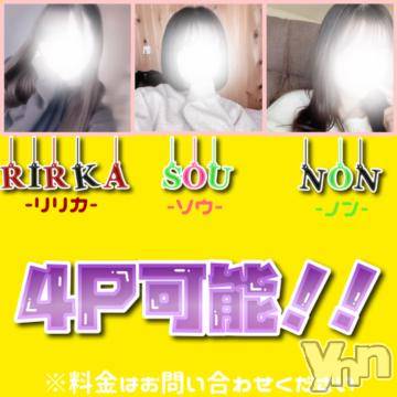 甲府デリヘルザ10,000円甲府店 (ザイチマンエンコウフテン) のん(22)の7月15日写メブログ「4P♡」