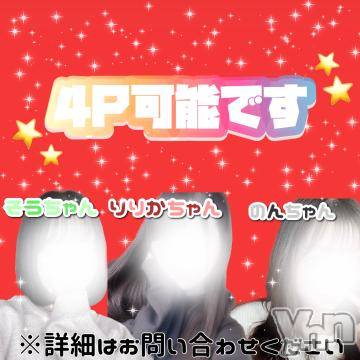 甲府デリヘルザ10,000円甲府店 (ザイチマンエンコウフテン)のん(22)の2023年7月15日写メブログ「4P♡」