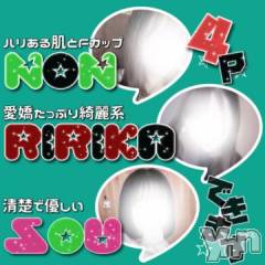 甲府デリヘルザ10,000円甲府店 (ザイチマンエンコウフテン) のん(22)の7月15日写メブログ「出勤です🐶🖤」