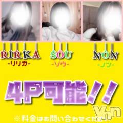 甲府デリヘルザ10,000円甲府店 (ザイチマンエンコウフテン) のん(22)の7月15日写メブログ「4P♡」