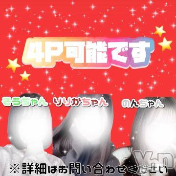 甲府デリヘルザ10,000円甲府店 (ザイチマンエンコウフテン)りりか(22)の2023年7月14日写メブログ「4Pできます💎」