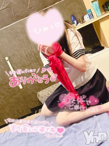 甲府ソープ石蹄(セキテイ) ゆゆ(20)の10月7日写メブログ「捕まっちゃった…///」