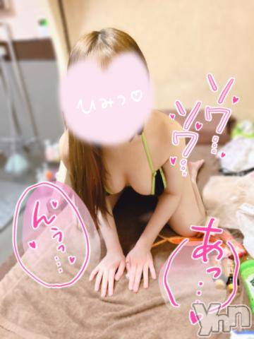 甲府ソープ石蹄(セキテイ) ゆゆ(20)の11月18日写メブログ「‎🤍🚨××××警報発令中🚨‎🤍」