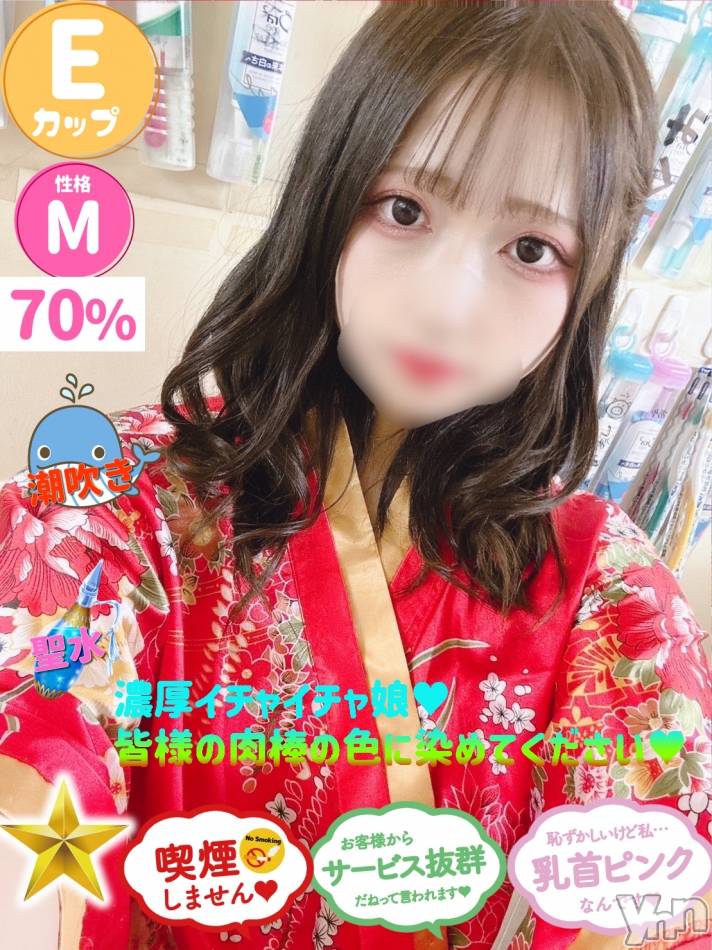 甲府ソープ石蹄(セキテイ) ゆゆ(20)の3月16日写メブログ「ジュポジュポな…🍌💓」