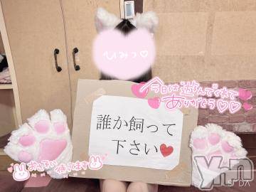 甲府ソープ石蹄(セキテイ)ゆゆ(20)の2024年1月28日写メブログ「🤍🔞 空き枠 🔞🤍」