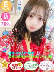 甲府ソープ石蹄(セキテイ) ゆゆ(20)の3月14日写メブログ「夢でドMな身体が欲してるの💓」