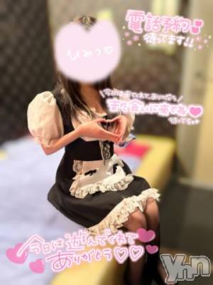 甲府ソープ 石蹄(セキテイ) ゆゆ(20)の10月4日写メブログ「本日も完売ありがとうございます😭💓」