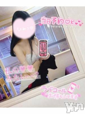 甲府ソープ 石蹄(セキテイ) ゆゆ(20)の10月5日写メブログ「○○も出ない⁉️欲が止まりません…❤️‍🔥」