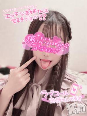 甲府ソープ 石蹄(セキテイ) ゆゆ(20)の11月25日写メブログ「唾液たっぷりの濃厚○○○で勃起力アップ⁉️🔞」