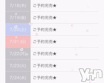 甲府ソープ石蹄(セキテイ) みゆ(20)の7月17日写メブログ「♡🙈♡」