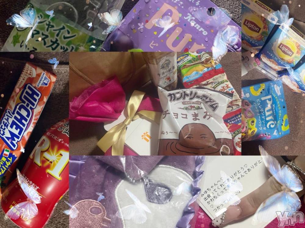 甲府ソープ石蹄(セキテイ) みゆ(20)の11月7日写メブログ「✉️︎💕︎」