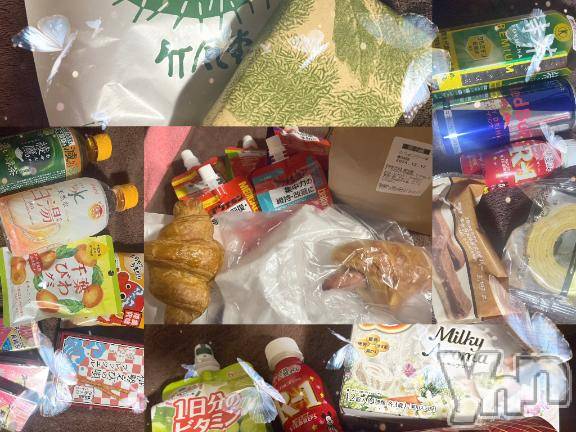 甲府ソープ石蹄(セキテイ) みゆ(20)の12月11日写メブログ「✌🏻✉️︎💕︎」