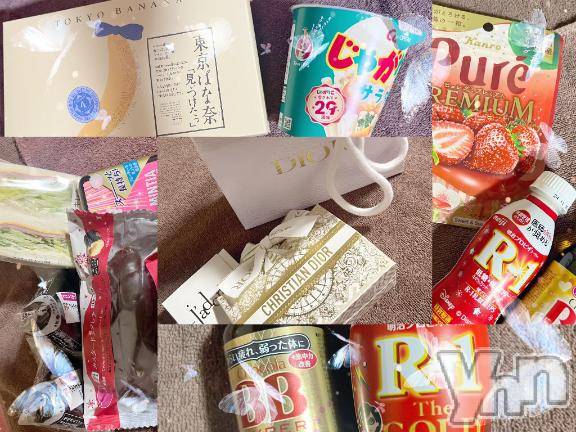 甲府ソープ石蹄(セキテイ) みゆ(20)の12月14日写メブログ「☝🏻✉️︎💕︎」