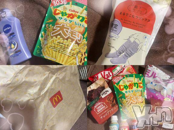 甲府ソープ石蹄(セキテイ) みゆ(20)の1月10日写メブログ「1.9🌟︎💕︎」