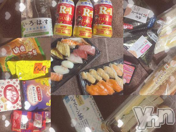 甲府ソープ石蹄(セキテイ) みゆ(20)の1月11日写メブログ「1.11🌟🐿」