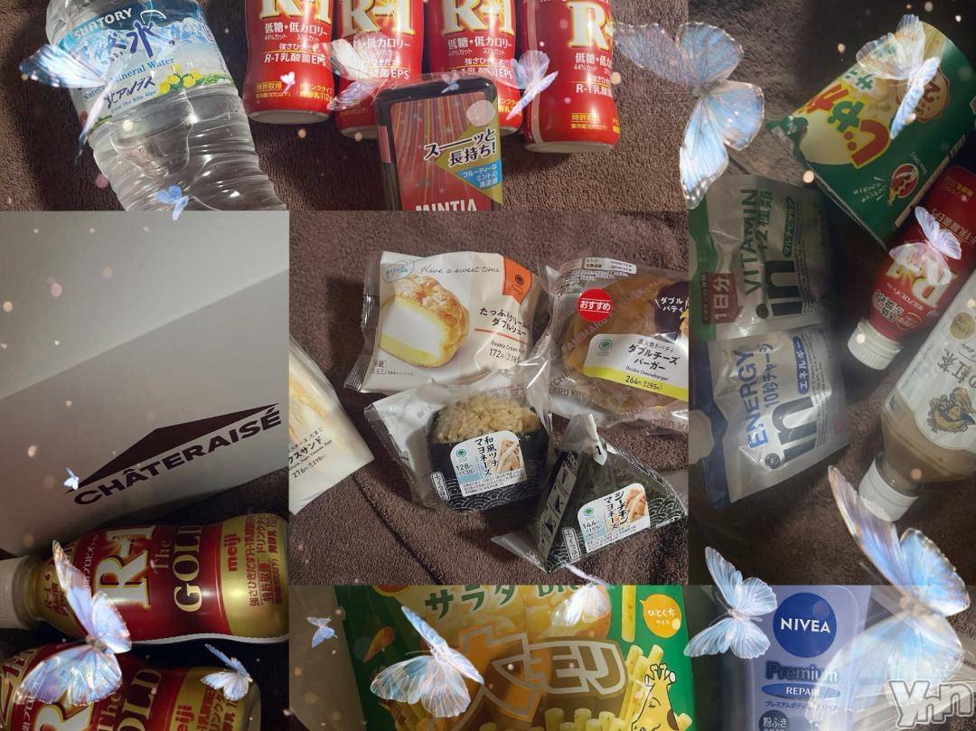 甲府ソープ石蹄(セキテイ)みゆ(20)の2024年11月4日写メブログ「✉️︎💕︎」