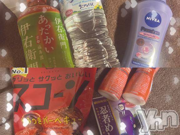 甲府ソープ石蹄(セキテイ)みゆ(20)の2025年1月12日写メブログ「1.11🐰🌕」