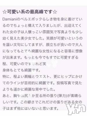 甲府ソープ 石蹄(セキテイ) みゆ(20)の3月19日写メブログ「♡お礼写メ日記♡」