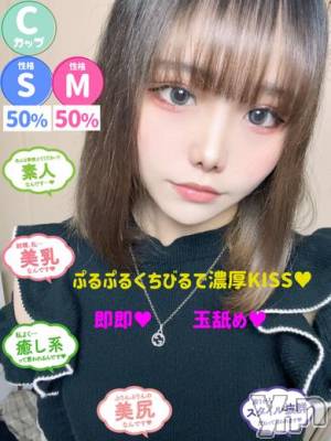 さあや(20) 身長153cm、スリーサイズB82(C).W57.H81。甲府ソープ 石蹄(セキテイ)在籍。