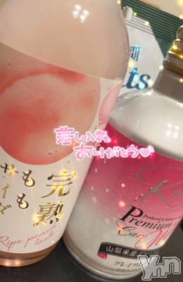 甲府ソープ 石蹄(セキテイ) さあや(20)の6月4日写メブログ「お疲れ様です💖」