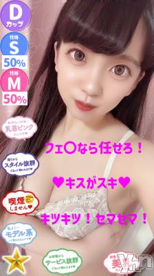 ゆめな(21) 身長156cm、スリーサイズB84(D).W56.H83。甲府ソープ オレンジハウス在籍。