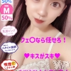 ゆめな(21)