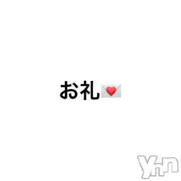 甲府デリヘル山梨デリヘル　絆　甲府店(ヤマナシデリヘル　キズナ　コウフテン)りつ(19)の2023年6月11日写メブログ「14時～60分のお兄様へ♡」