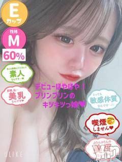 甲府ソープオレンジハウス みう(20)の6月26日写メブログ「出勤しました♪」