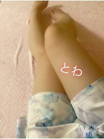 甲府ソープオレンジハウス とわ(26)の6月30日写メブログ「初日ありがとうございました♥️」