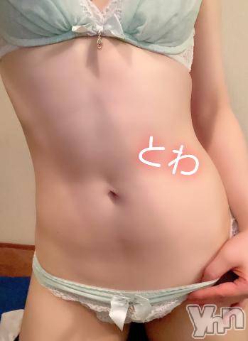 甲府ソープオレンジハウス とわ(26)の1月26日写メブログ「おはようございます☀︎*.｡」