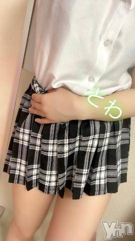 甲府ソープオレンジハウスとわ(26)の2023年7月4日写メブログ「お礼🥰」