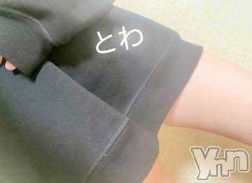 甲府ソープオレンジハウスとわ(26)の2024年3月16日写メブログ「スタートから🥲💕🫶」