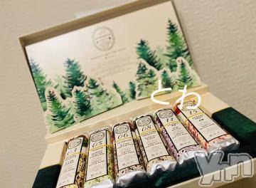 甲府ソープ オレンジハウス とわ(26)の1月27日写メブログ「ありがとぉ😭🫶💗」