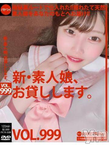 甲府ソープオレンジハウスしのあ(20)の2023年9月3日写メブログ「🤍🈵完売御礼🤍」