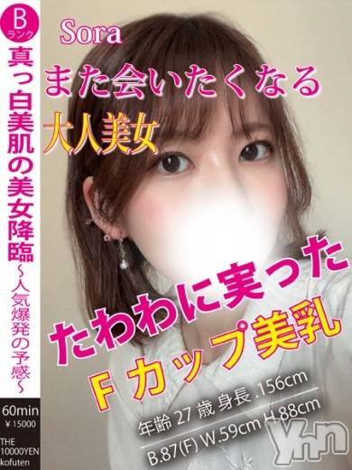 甲府デリヘルザ10,000円甲府店 (ザイチマンエンコウフテン)めい(27)の2023年6月21日写メブログ「びっくりしたー！！」