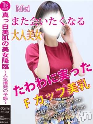 めい(27) 身長157cm、スリーサイズB87(F).W59.H88。甲府デリヘル ザ10,000円甲府店 (ザイチマンエンコウフテン)在籍。