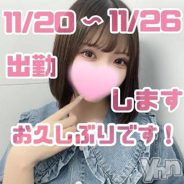 甲府ソープオレンジハウス らみ(21)の11月12日写メブログ「お久しぶりです！」