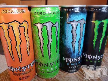 甲府ソープオレンジハウス ひより(20)の7月7日写メブログ「疲れた時は👀」