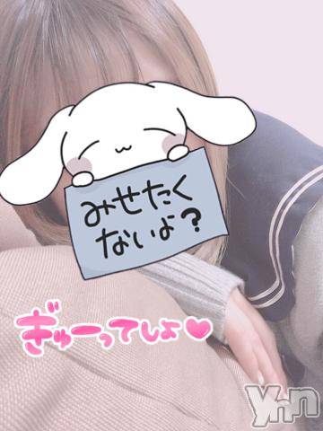 甲府デリヘル山梨デリヘル　絆　甲府店(ヤマナシデリヘル　キズナ　コウフテン) つむぎ(21)の6月22日写メブログ「お願い😖」