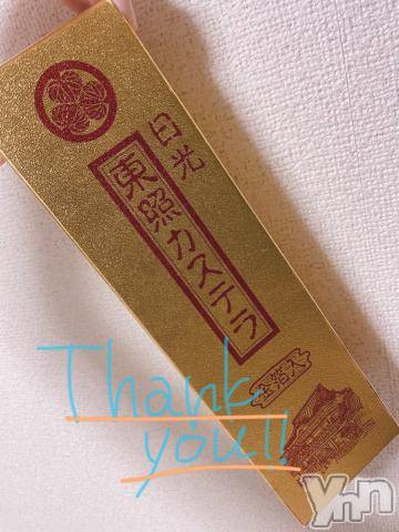 甲府デリヘル山梨デリヘル　絆　甲府店(ヤマナシデリヘル　キズナ　コウフテン) つむぎ(21)の6月22日写メブログ「はじめてなの🥺」