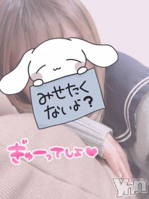 甲府デリヘル 山梨デリヘル　絆　甲府店(ヤマナシデリヘル　キズナ　コウフテン) つむぎ(21)の6月22日写メブログ「お願い😖」