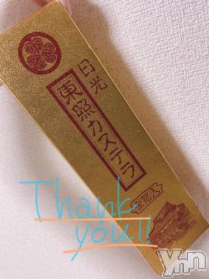 甲府デリヘル 山梨デリヘル　絆　甲府店(ヤマナシデリヘル　キズナ　コウフテン) つむぎ(21)の6月22日写メブログ「はじめてなの🥺」