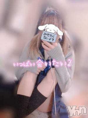 甲府デリヘル 山梨デリヘル　絆　甲府店(ヤマナシデリヘル　キズナ　コウフテン) つむぎ(21)の6月24日写メブログ「いっぱいあいたい？」