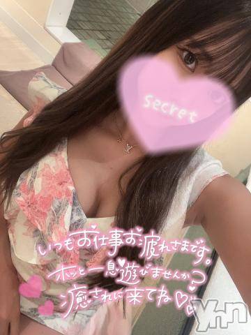 甲府ソープオレンジハウスみい(22)の2023年9月8日写メブログ「出勤決まりました🎀」